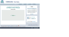 Desktop Screenshot of newsclip.pcd.go.th